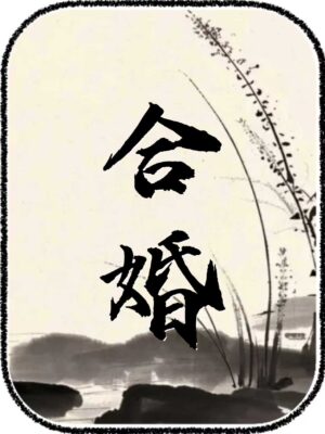 cc5fe76ac9839aa61af00f4f8720516d 专项事宜(高级咨询)